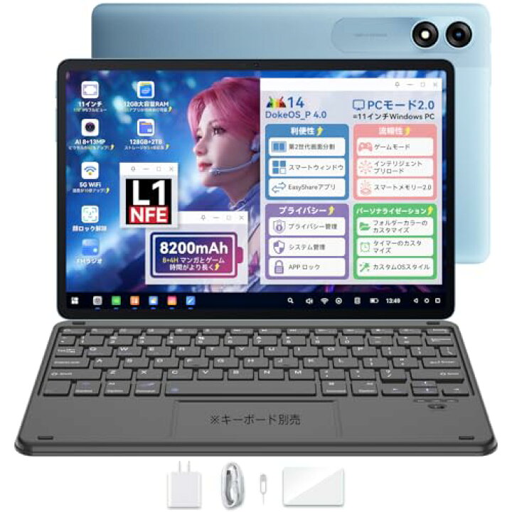 楽天市場】Blackview Tab90WIFI Android14タブレット 11インチ 12G+ 