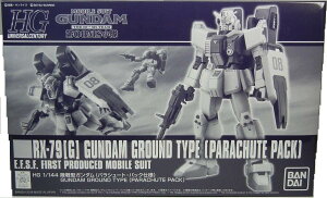 HG 1/144 ^K_(pV[gEpbNdl)vfw@mK_ 08MSx(zr[ICVbv)