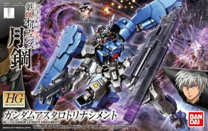 HG 機動戦士ガンダム 鉄血のオルフェンズ月鋼 ガンダムアスタロトリナシメント 1/144スケール 色分け済みプラモデル