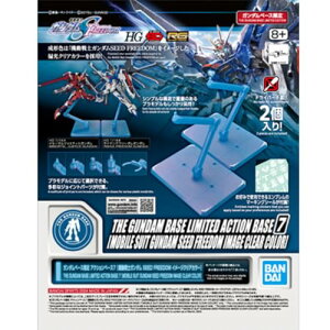 K_x[X ANVx[X7 [@mK_ SEED FREEDOM C[WNAJ[] vfpX^h