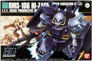 HGUC 1/144 nCUbN AMRJ[ i@mZK_j vf