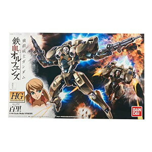 HG 機動戦士ガンダム 鉄血のオルフェンズ 百里 1/144スケール 色分け済みプラモデル