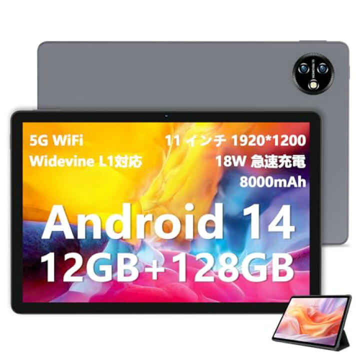 楽天市場】タブレット11インチWi-Fiモデル WidevineL1対応 1920*1200 