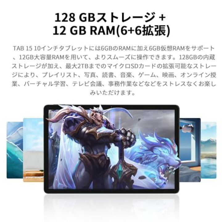 楽天市場】タブレット11インチWi-Fiモデル WidevineL1対応 1920*1200 