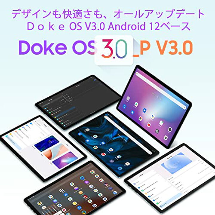 楽天市場】2023 NEW タブレットAndroid 12 タブレット 10インチ、Oscal 