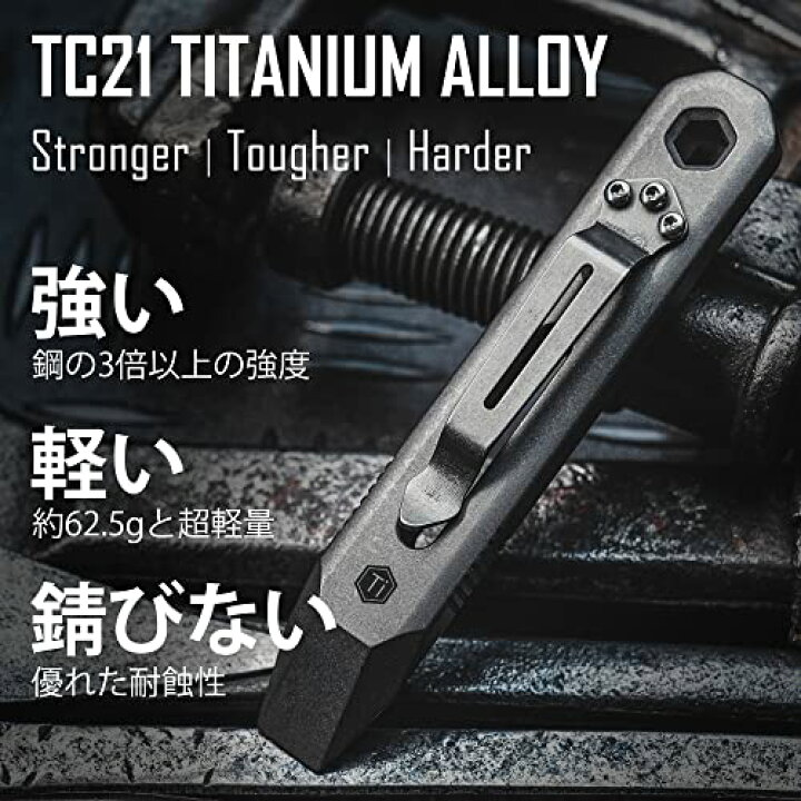 楽天市場】KeyUnity KR00 EDCチタンバール 携帯マルチツール ガラス 