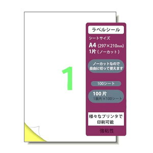 xV[ A4 m[Jbg 1 S  [ix CNWFbgE[U[v^Ή V[p (100V[g 100)