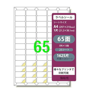 xV[ 65ʕt p  \p A4 xV[ CNWFbg [U[v^Ή (zCg 25V[g 1625)