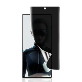 Redmagic 9 pro/ZTE nubia Z70 Ultra/REDMAGIC 10 Pro/10 Pro+ 保護フィルム 軟 覗き見防止 TPU素材 Red Magic 9 Pro保護フィルム のぞき見防止フィルム 貼り付け簡単/気泡ない/指紋防止/スクラッチ防止/傷つきにくい/プライバシー保護
