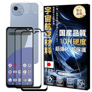 Ή Galaxy S10 Plus SC-04L SCV42 KXtC2Zbg-YɎq galaxy s10 plus KXtB MNV[S10 Plus t یtB KX dx9H ϏՌ Uh~  0.26mm CA[