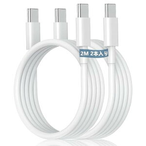 �^�C�vc �P�[�u�� 2M/2�{PD�Ή� 100W�}���[�dUSB C&USB C �P�[�u��iPhone15 �[�d�P�[�u��15,iPad Pro/Air/mini6,MacBookPro,Samsung,Sony,Pixel��Type-c�@��Ή�