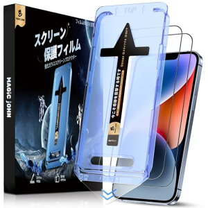 ����d�l MAGIC JOHN �Ή� ��phone16e/13/13pro/14 �p �K���X�t�B���� 2���Z�b�g �K�C�h�g�t�� �����z�� �\��₷�� iphone 16e �p �K���X�t�B���� �w��h�~ ��U�h�~ �A�C�t�H��14 �Ή� �ی�t�B���� �X�N