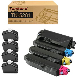 京セラ用 TK5281大容量（ TK-5281K TK-5281C TK-5281M TK-5281Y ）4色セット 互換トナーカートリッジ 対応機種：ECOSYS M6635cidnTankard