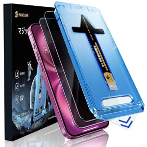 �`�����h�~MAGIC JOHN �Ή� iPhone 16Plus/15 Plus �p �K���X�t�B���� 2���Z�b�g �K�C�h�g��̎� �\��₷�� �C�A���X 9H�d�x �����K���X ��������