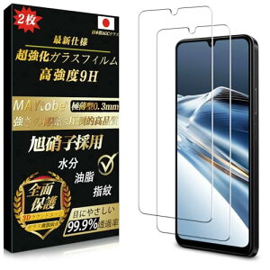 ���Ɏq 2��MAYtobe �K���X�t�B���� Xiaomi Redmi 14C 5G �p �����K���X ���{�����Ɏq �S�ʕی� �d�x9H ���ϋv �w��F�ؑΉ� �ɔ� 99%�����ߗ� 3D Touch�Ή� �t���ی�t�B���� �ϏՌ� �C�A�Ȃ� �w��h�~ ��