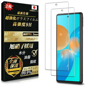 ���Ɏq 2��MAYtobe �K���X�t�B���� Google Pixel 6a �p ���{�����Ɏq �S�ʕی� �����K���X �d�x9H ���ϋv �ɔ� 99%�����ߗ� 3D Touch�Ή� �t���ی�t�B���� �ϏՌ� �C�A�Ȃ� �w��h�~ ��U�h�~ �������� 