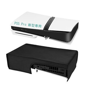 Mcbazel PS5 Pro��p �J�o�[ ���u�� PS5�R���\�[���p�ی�J�o�[ ���� �z�R���h�~ ����h�~ �E���ȒP PS5�i���^�j/PS5 Slim��Ή� -�u���b�N