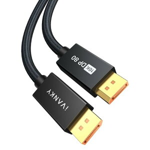 iVANKY 80Gbps 16K DP�P�[�u��2.1VESA�F��Displayport �P�[�u��2MDP2.1 16K@60Hz, 8K@240Hz, 4K@540Hz/480Hz/240Hz �f�B�X�v���C�|�[�g �P�[�u�� �n�C�X�s�[�h �Q�[�~���ODSC1.2a/HBR20/FreeSync��G-Sync �i�C�����҂� �A���~�j