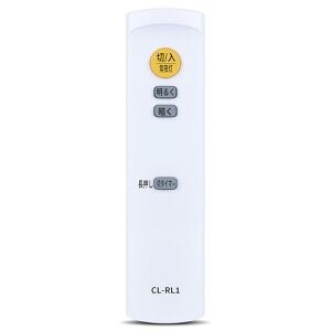 �V�[�����O���C�g �Ɩ������R�� CL-RL1 (�� R5.0-D) for IRIS OHYAMA �A�C���X�I�[���} LED�V�[�����O���C�g 5.0�V���[�Y��p�����R��CEA-2006D CEA-2008D CEA-2012D�Ή�
