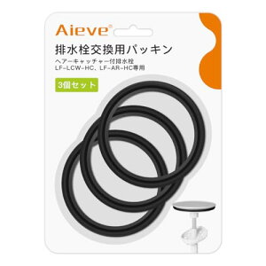 Aieve 3�Z�b�g ���ʑ� �p�b�L�� �r�����p�b�L�� ���ʉ��ϑ� �r���a �p�b�L�� �����p ��ԂȂ��r�����p�b�L�� �o�N�򉻑΍� �S���p�b�L�� �w�A�[�L���b�`���[�t�r���� LF-LCW-HC LF-AR-HC��p