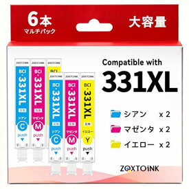 BCI-331XL キヤノン用 331XL 3色6本セット C/M/Y(各2本) 大容量 互換インク