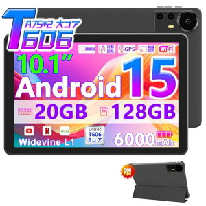 Android15 CUPEISI CP31 �^�u���b�g �A���h���C�h15 Tablet 10.1�C���` T606 8�R�ACPU 2.4/5GHz Wi-Fi���f�� 20GB������(6GB����+14GB���z)/128GB�X�g���[�W+1TB�g�� WidevineL1�Ή� GPS���� GMS�F�� ��F�� OTG BT5.0 IPS1280*800