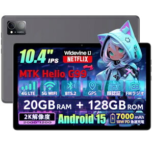 G99 �^�u���b�g 10�C���`Hasskya M30Pro �^�u���b�g sim�t���[ Helio G99 Tablet 10.4�C���` android tablet 2K �𑜓x 4G�ʘb/GPS����/��F�� RAM20GB+ROM128GB �������e/BT5.2/OTG/FM���W�I/Widevine L1�Ή� 7000mAh 440g�y��