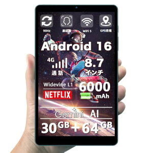 Android16 �^�u���b�g 8�C���` SIM�t���[�^�u�g�b�v S30Pro Android16 tablet 8�C���` �A���h���C�h�^�u���b�g SIM�t���[ 8�R�ACPU 30GB+64GB 90Hz 4GLTE+5G Wi-Fi GPS���� Widevine L1�Ή� Gemini AI ��F�� 6000mAh PD18W�}��