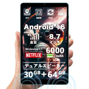 Android 16 �^�u���b�g 8�C���`UBDXBD S30Pro �A���h���C�h �^�u���b�g SIM�t���[ 30GB+64GB+1TB�g�� 8�R�A CPU Netflix�Ή� 1340×800 IPS HD tablet 6000mAh GPS���� �y��336g ��F�� FM���W�I Bluetooth5.0 tablet 4G GMS/TELEC�F