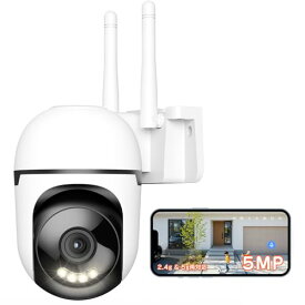 YESKAMOO 500万画素・360°自動追跡 防犯カメラ 屋外 無線 24時間常時録画 左右355°上下90°首振り監視カメラ AI人物検知