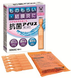 楽天市場 結膜炎 目薬 コンビニの通販 楽天市場 結膜炎 目薬 コンビニの通販