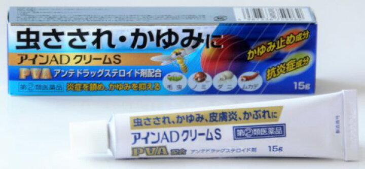 楽天市場 第 2 類医薬品 定形外郵便で配送 小林薬品工業 アインadクリームs 15g コンビニ受取不可 セルフメディケーション税制対象商品 シンヤクドー 楽天市場 第 2 類医薬品 定形外郵便で配送 小林薬品工業 アインadクリームs 15g コンビニ受取不可 セルフメディケーション税制対象商品 シンヤクドー