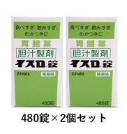 【第3類医薬品】【ゼネル薬品工業】イスロ錠（胆汁製剤） 480錠×2