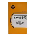 【第2類医薬品】【杉原達二商店】当帰散 400g/ とうきさん 産前 産後 貧血 疲労倦怠 めまい むくみ 漢方