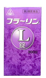 【第2類医薬品】ホノミ漢方 フラーリンL錠 300錠/ 婦人薬 八味逍遥散 はちみしょうようさん 冷え性 虚弱体質 月経不順 月経困難 更年期障害 血の道症 不眠症 神経症錠剤 剤盛堂