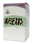 【第2類医薬品】ホノミ漢方 ホノミビスキン 240カプセル/ 鼻炎 蓄膿症 後鼻漏 こうびろう