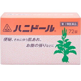 下剤 腹痛 いつまで 下剤 腹痛 いつまで