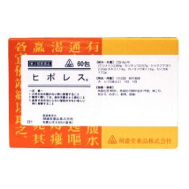 楽天市場 めまい 漢方の通販