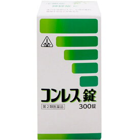 【第2類医薬品】ホノミ漢方 コンレス錠 300錠【あす楽対応】
