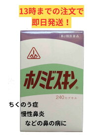 楽天市場】新薬堂薬局 スクワレン 180球（30日分) ☆新商品☆TK製薬 