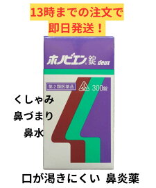 楽天市場】アクセーヌ化粧品 フューチャーサイクル クリーミィセラム 