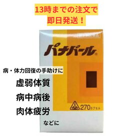 楽天市場】【富山薬品株式会社】三七人参 600粒×3個 /サポニン/有機三