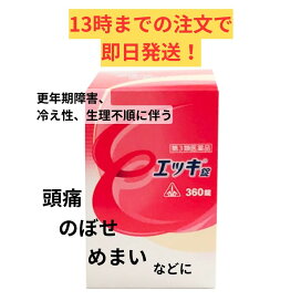 楽天市場】新薬堂薬局 スクワレン 180球（30日分) ☆新商品☆TK製薬 