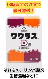 楽天市場】新薬堂薬局 スクワレン 180球（30日分) ☆新商品☆TK製薬 
