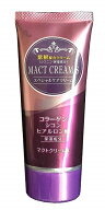 【JPS製薬】マクトクリームS 60g 医薬部外品/ ジェーピーエス