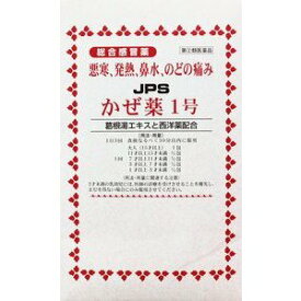 楽天市場 葛根湯 コンビニの通販 楽天市場 葛根湯 コンビニの通販