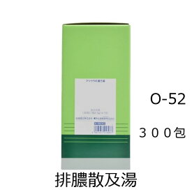 【第2類医薬品】松浦薬業 排膿散及湯エキス細粒[52] 300包/ はいのうさんきゅうとう【コンビニ受取対応商品】