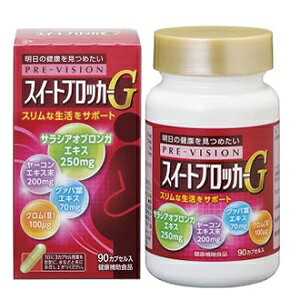 Ni vrWXC[gubJ[G 90JvZ/