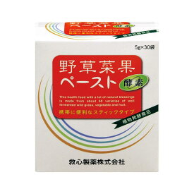 【救心製薬】野草菜果ペースト 5gX30袋/