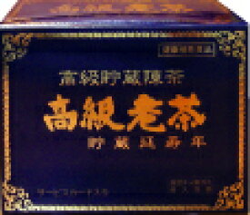 高級老茶（5g×34パック）【黒箱】
